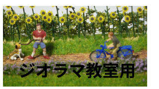 Ҥޤ̤ꡡHO1/87