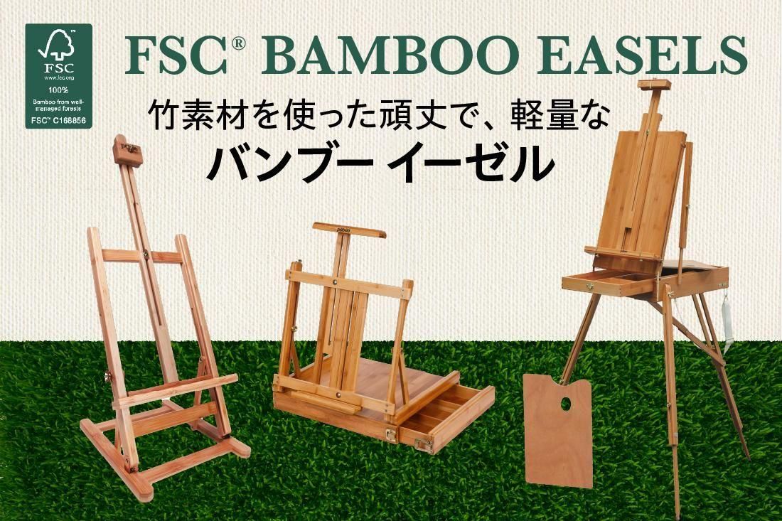 ペベオ【公式】オンラインショップ