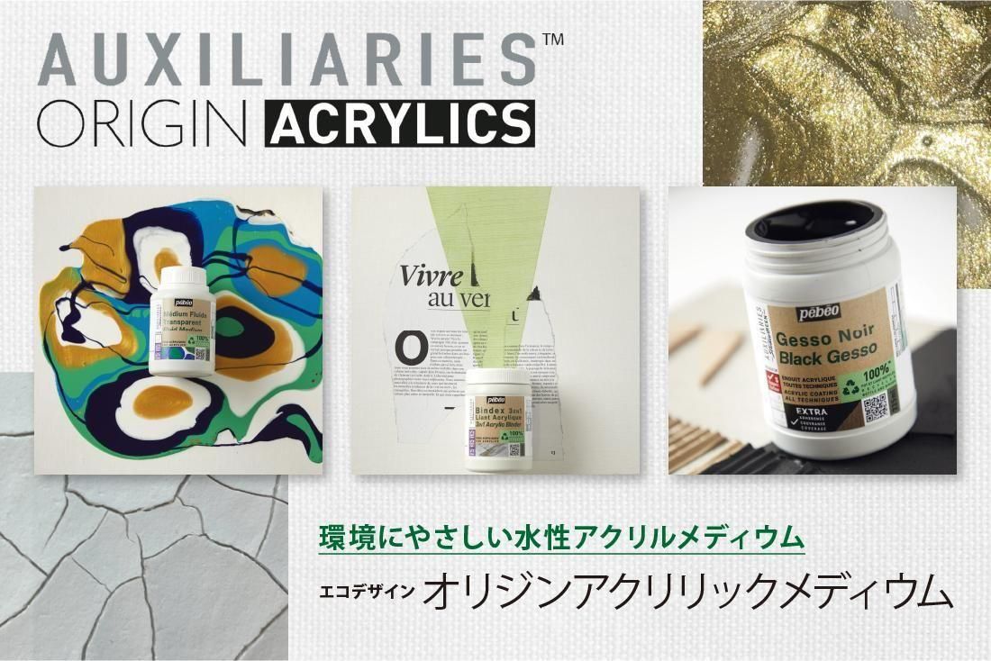 ペベオ15点セット【タッティー様】 ペベオ15点セット【タッティー様】 ペベオ15点セット【タッティー様