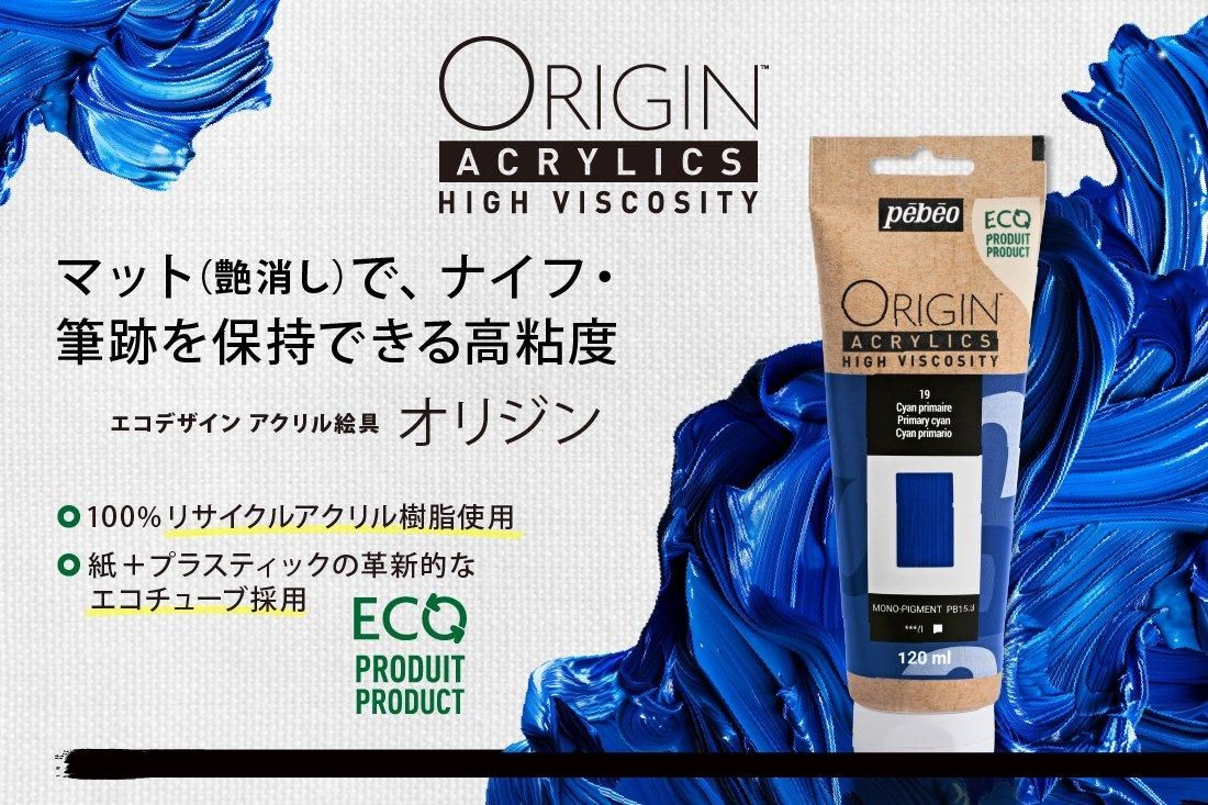 ペベオ【公式】オンラインショップ