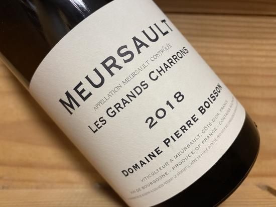 ムルソー2本セット ピエール・ボワッソン2018 正規品 ムルソー2本
