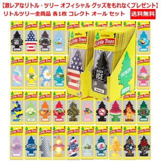 <img class='new_mark_img1' src='https://img.shop-pro.jp/img/new/icons29.gif' style='border:none;display:inline;margin:0px;padding:0px;width:auto;' />★《Little Tree Official Goods》をもれなくプレゼント★ 【リトル・ツリー 全フレグランス 各1PC コレクト オール セット】-LTCASET-