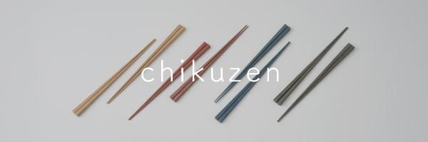 chikuzen