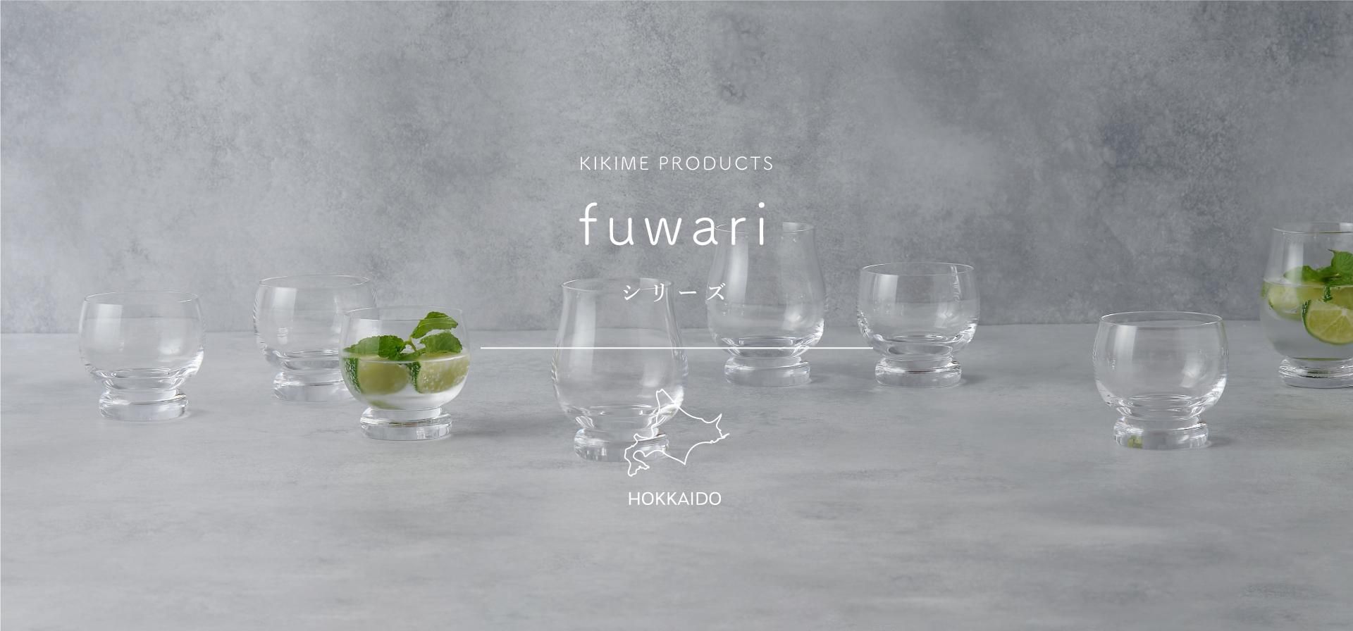 fuwari_PR01