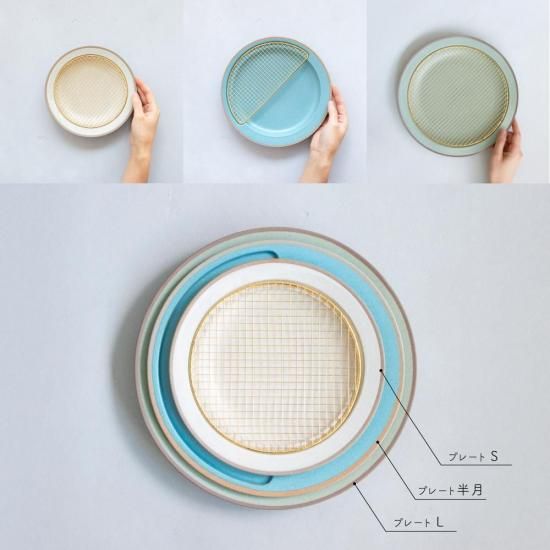 amimeプレート 半月 ｜KIKIME 公式オンラインショップ