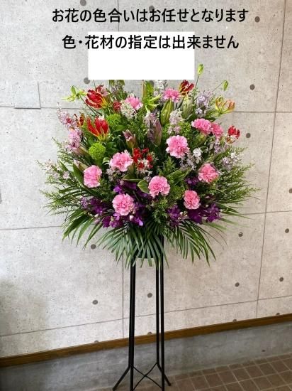 造花スタンド H約145cm 開店祝い フラワースタンド スタンド花