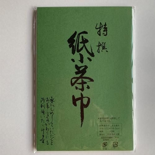 茶道具 紙小茶巾 日本製(美濃)
