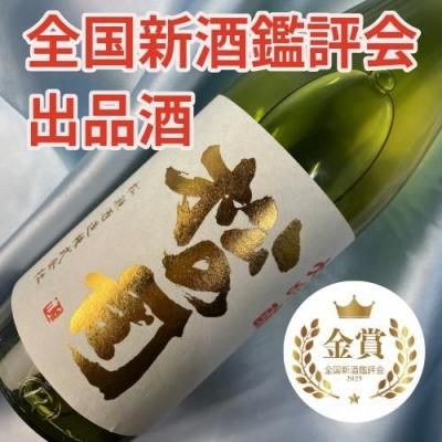 ハクショウ　白松　大型商品 楽天市場】上撰 黒松白鹿 超辛 本醸造 ＋7 ／1.8L(1800ml)[日本酒:産地