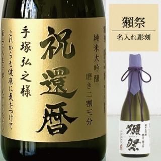 ̾ ܺ ᤭仰ʬ 720ml/쾣