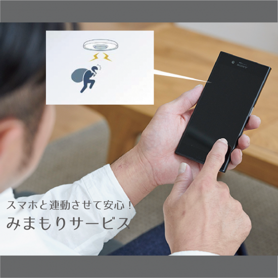 IoTライト ソニー マルチファンクションライト IoTライト ソニー マルチファンクションライト