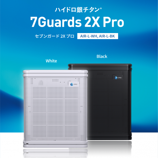 7Guards 2X Pro 7Guards 2X Pro
