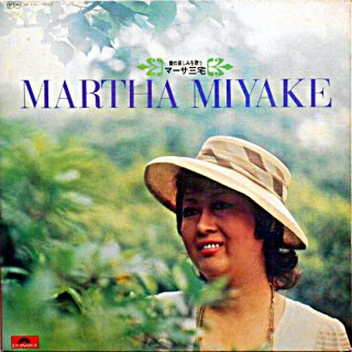 MARTHA MIYAKE /ΰߤΤ