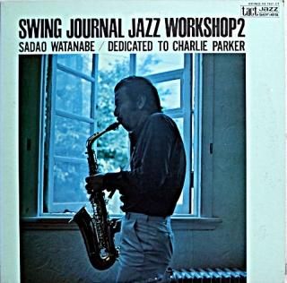 SWING JOURNAL JAZZ WORKSHOP 2 SADAO WATANABE DEDICATED TO CHARLIE PARKER