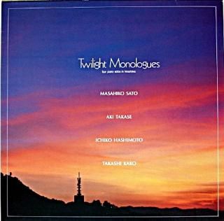 SATOH MASAHIKO TWILIGHT MONOLOGUES FOUR PIANO SOLO
