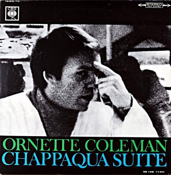 ORNETTE COLEMAN CHAPPAQUA SUITE 2枚組 - JAZZCAT-RECORD
