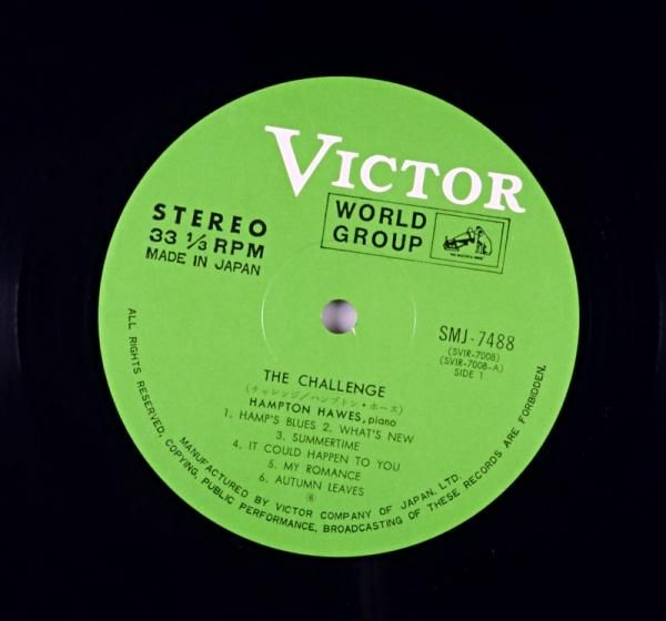 レコード Hampton Hawes Universe レアグルーヴ ジャズ レコード Hampton Hawes Universe レアグルーヴ ジャズ