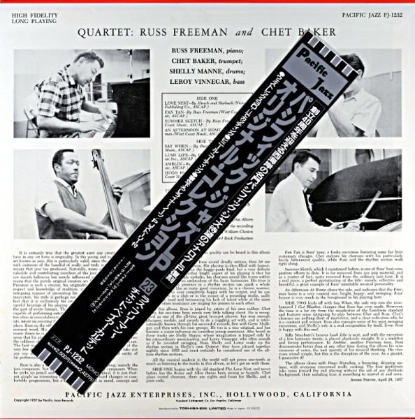 QUARTET RUSS FREEMAN CHET BAKER - JAZZCAT-RECORD