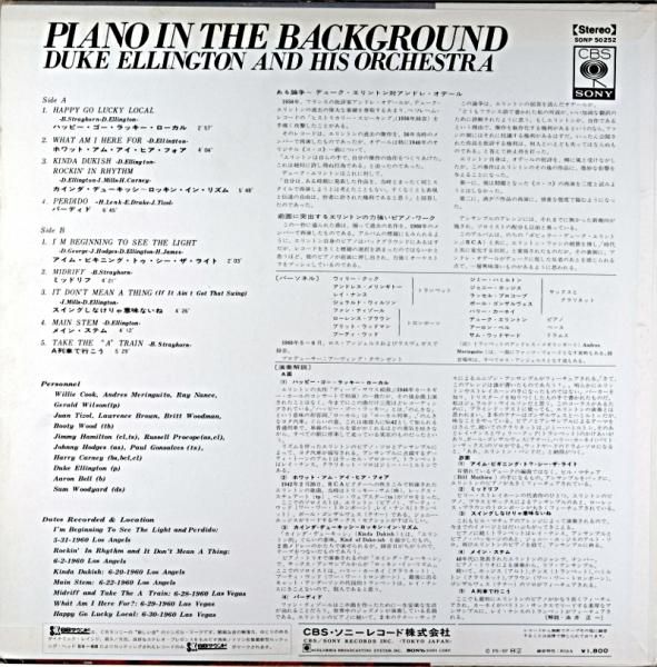 DUKE ELLINGTON piano in the back…LPレコード DUKE ELLINGTON piano in the back…LPレコード DUKE ELLINGTON