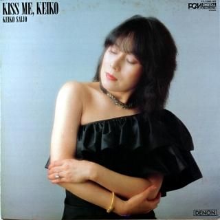 KISS ME KEIKO SAIJYO