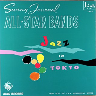 MIHO KEITAROU SWING JOURNAL ALL-STAR BANDS