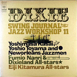 KITAMURA EIJI DIXIE SWING JOURNAL JAZZ WORKSHOP