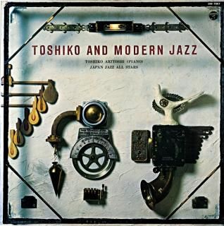 AKIYOSHI TOSHIKO AND MODARN JAZZ JAPAN JAZZ ALL STARS