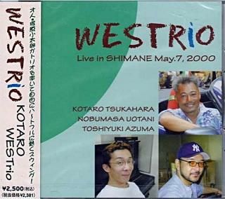 TSUKAHARA KOTARO / WESTRIO