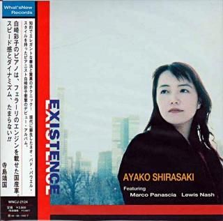 EXISTENGE AYAKO SHIRASAKI