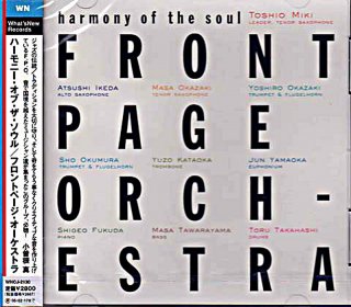 MIKI TOSHIO / FRONT PAGE ORCHESTRA - HARMONY OF THE SOUL