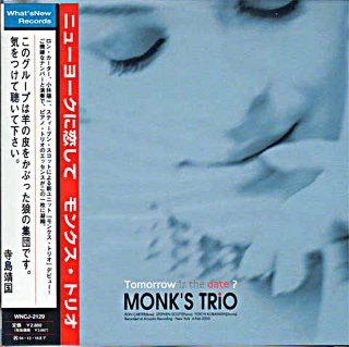 RON CARTER / TOMORROW IS THE DATE? MONKS’S TRIO