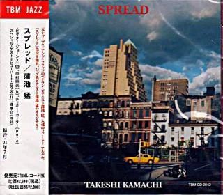 SPREAD / TAKESHI Joe KAMACHI