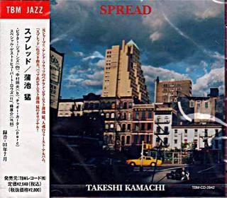 SPREAD / TAKESHI Joe KAMACHI