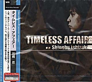 TIMELESS AFFAIRE SHINOBU ISHIZAKI