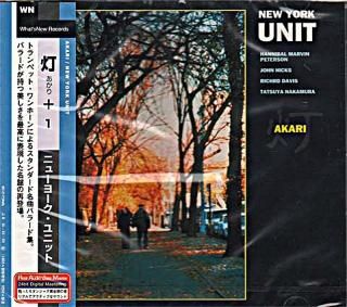 HANNIBAL MARVIN PETERSON / NEW YORK UNIT AKARI