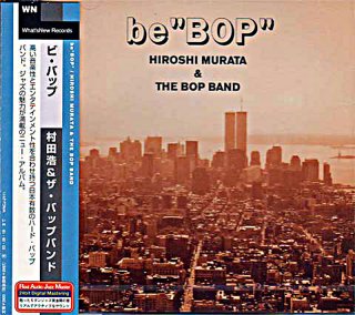BE ”BOP” HIROSHI MURATA ＆ THE BOP BAND