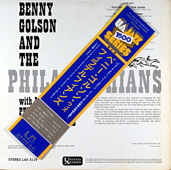 LP盤 BENNY GOLSONS NEW YORK SCENE/BENNY GOLSON ニューヨーク ...