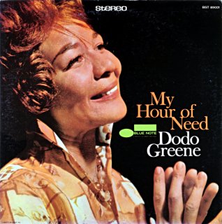 MY HOUR OF NEED DODO GREENE