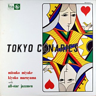 TOKYO CANARIES MITSUKO MIYAKE
