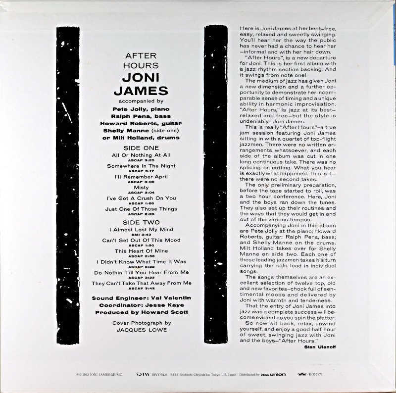 ジョニー ジェームス LPレコード「アフター・ハワーズ」 翌日発送可能