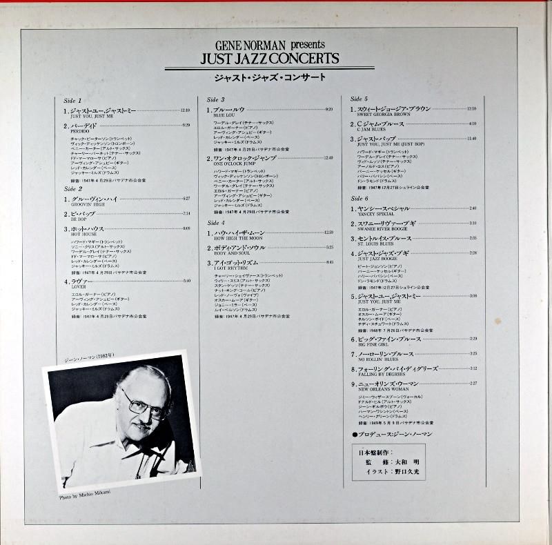 jazz ジャズ　レコード JAZZのレコードを古いJBLで鳴らしてみます（Dizzy Reece） - YouTube