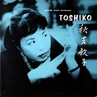 TOSHIKO AKIYOSHI TOSHIKO