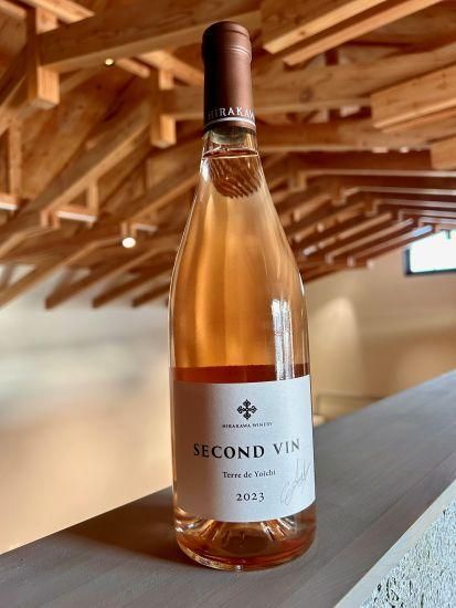 平川ファームオンラインショップ】Second Vin Rosé Terre de 平川ファームオンラインショップ】Second Vin Rosé Terre de