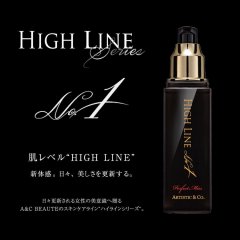 HIGH LINE(ハイライン)No.1 ザ・パーフェクトローション(収れん化粧水)
