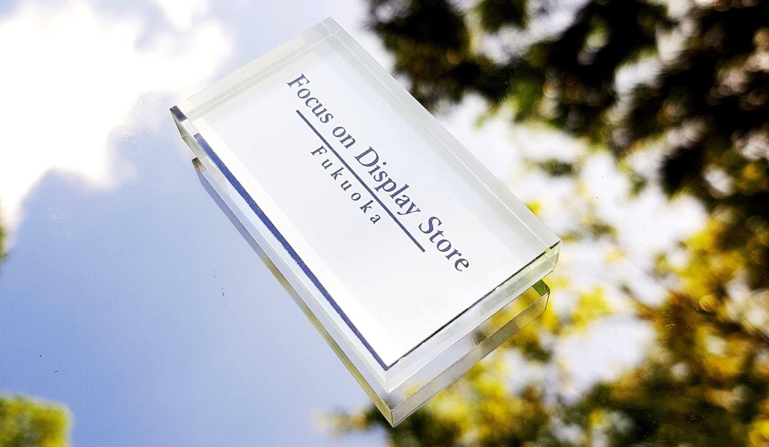 Focus on Display Store