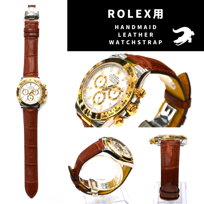 ROLEX  ロレックス　ベルト