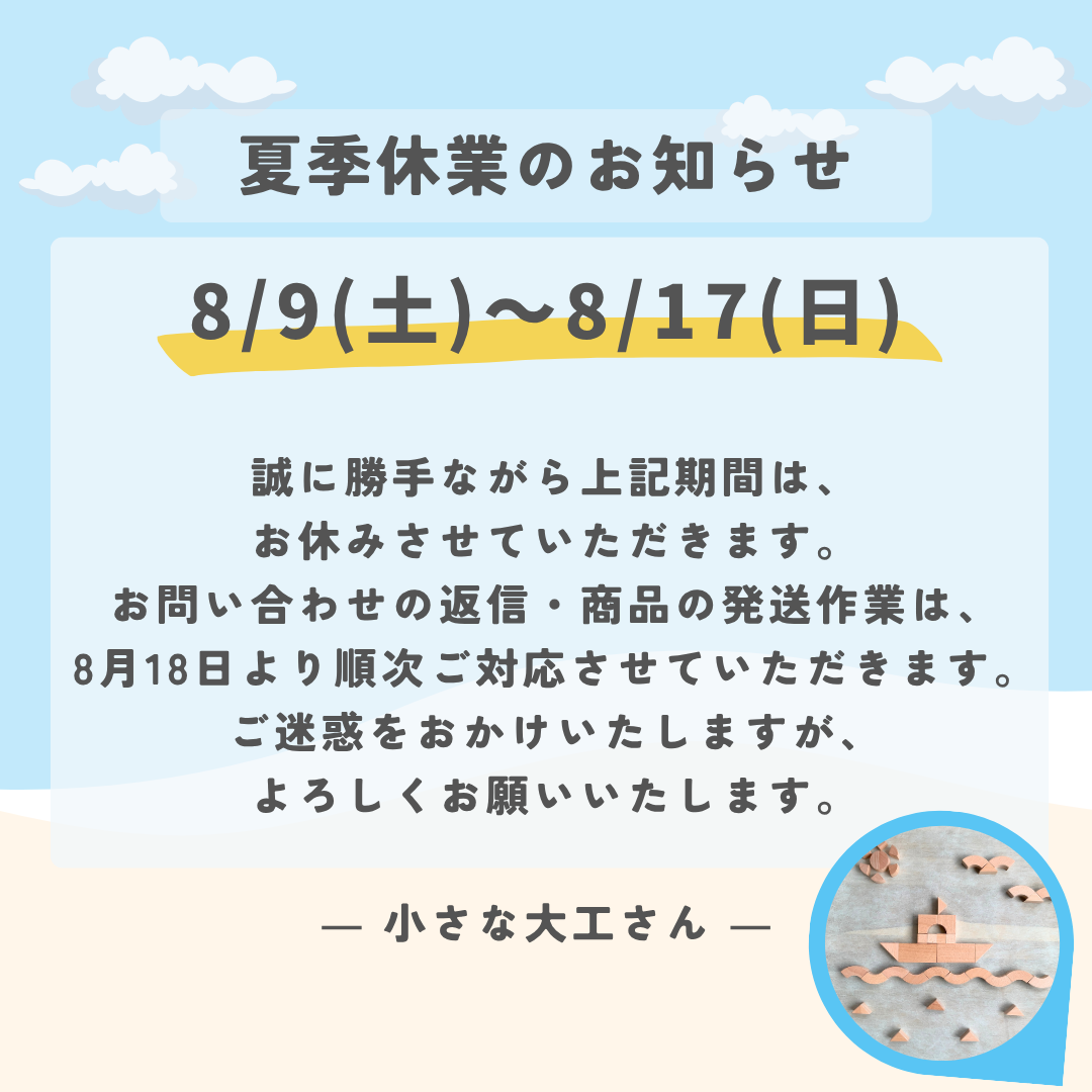 ƵٶȤΤΤ餻
