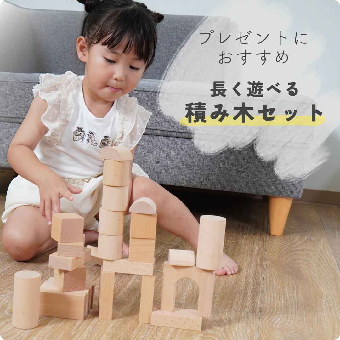 積み木　小さな大工さん 楽天市場】【送料・ラッピング無料】【ベストセラー商品】小さな