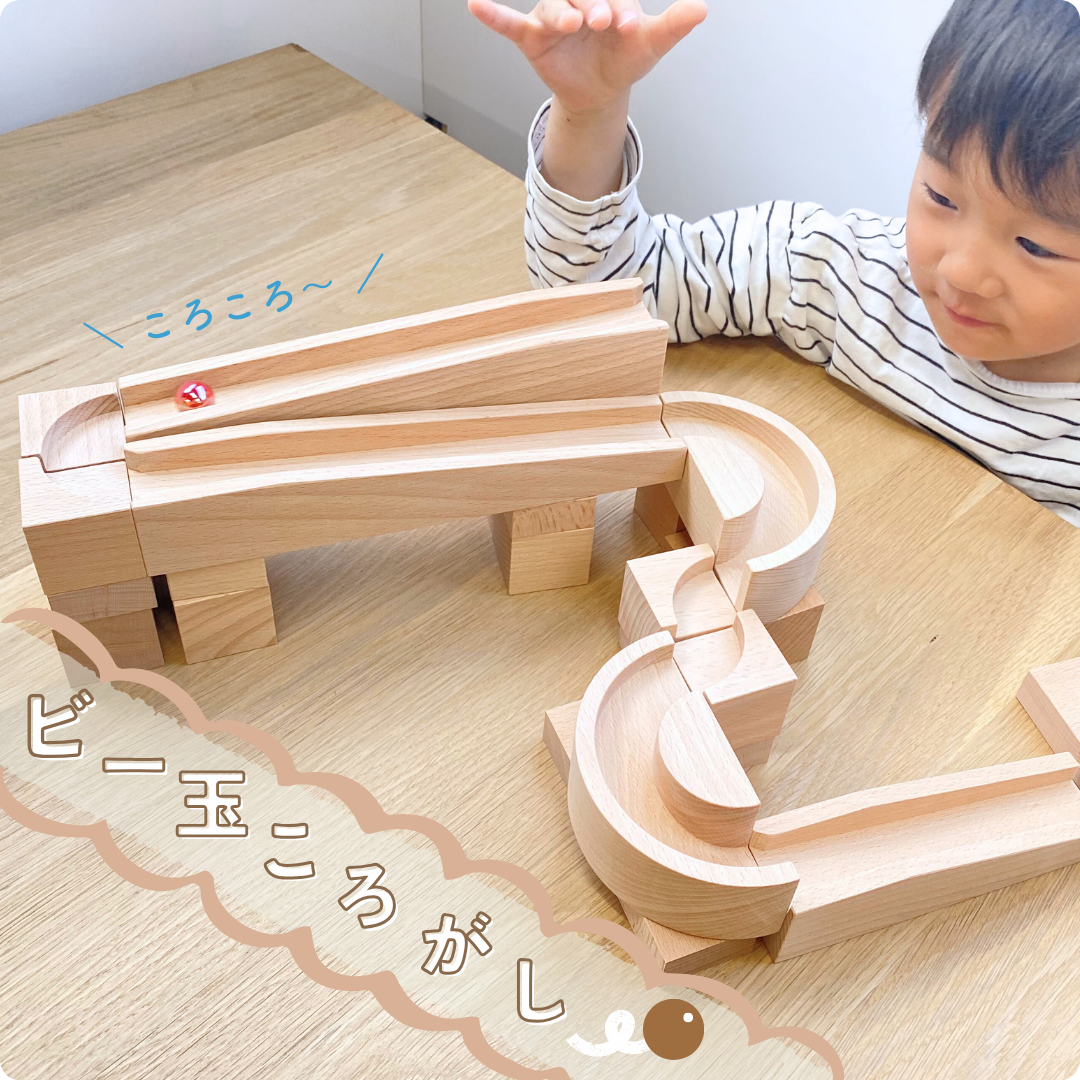 木のおもちゃ 7点セット　スロープ　ルーピング　大工さん　パズル　そろばん スロープトイ 積み木 ジャングル大冒険 おもちゃ ブロック 兼用