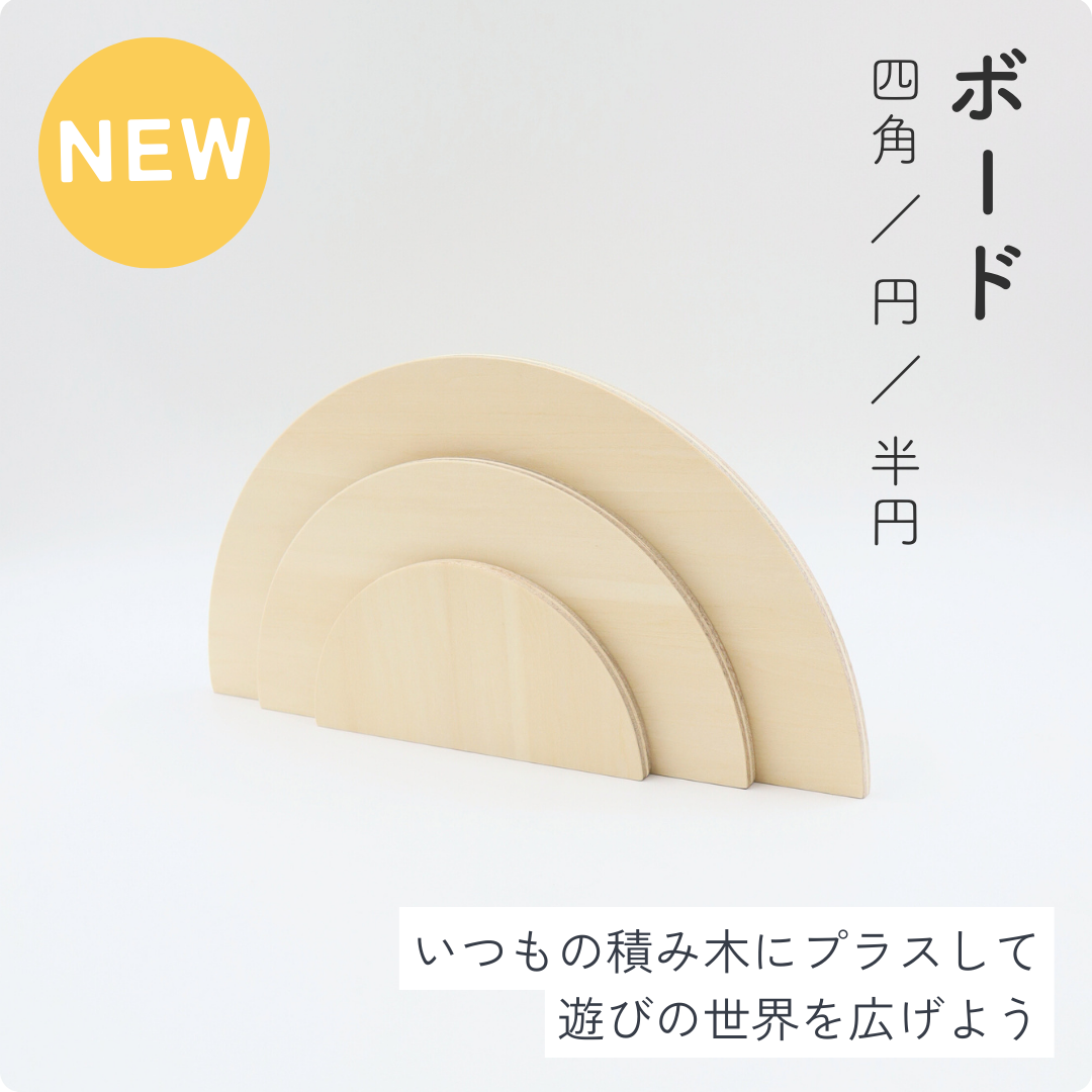 小さな大工さん 145個 グリムス バウシュピール デュシマ ハバ 好きに 小さな大工さん 145個 グリムス バウシュピール デュシマ ハバ