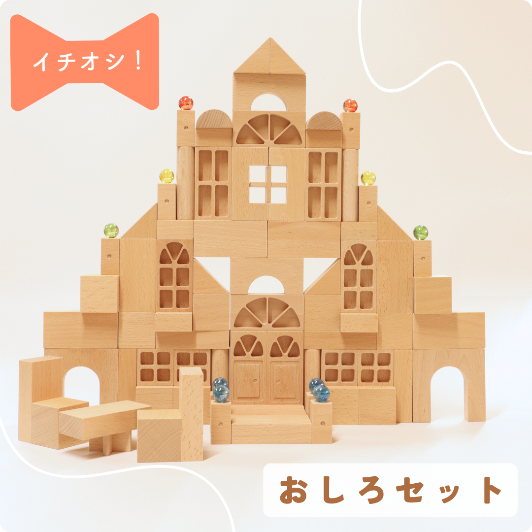 小さな大工さん　積み木　着尺5cm 76ピース 小さな大工さん 積み木 着尺5cm 76ピース